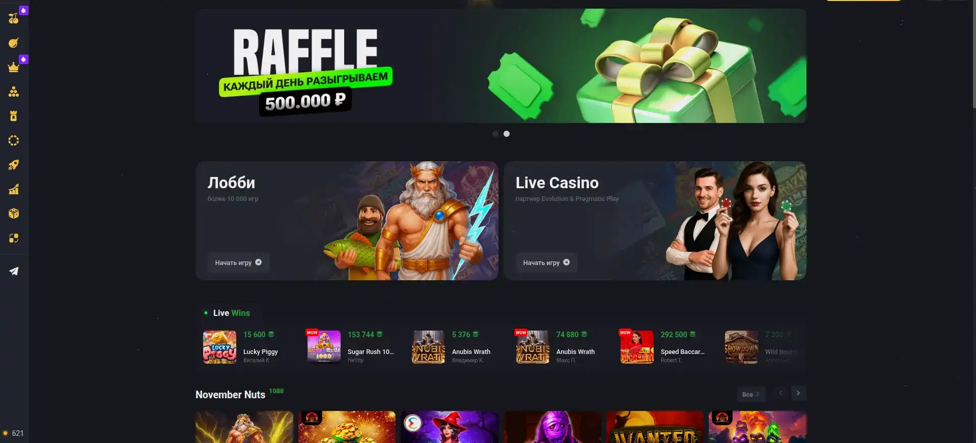 Игровые автоматы в казино Спинбеттер